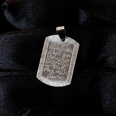 Ayatul Kursi on Sterling Silver Pendant - AlAliGems