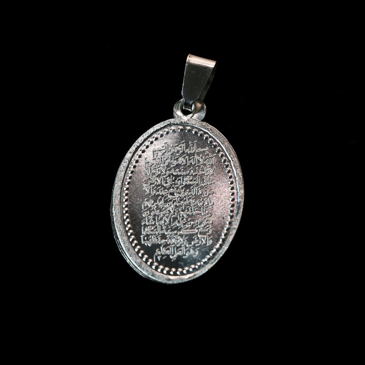 Ayatul Kursi on Sterling Silver Pendant - AlAliGems