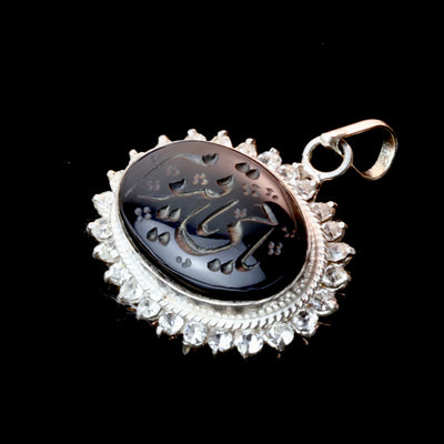Oval Black Yemeni Aqeeq Stone Pendant (Ya Hay Ya Qayoom) - Al Ali Gems
