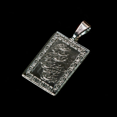Evil Eye Protection 🧿 Wa In Yakadul Lazina Necklace | Sterling Silver Pendant - Al Ali Gems