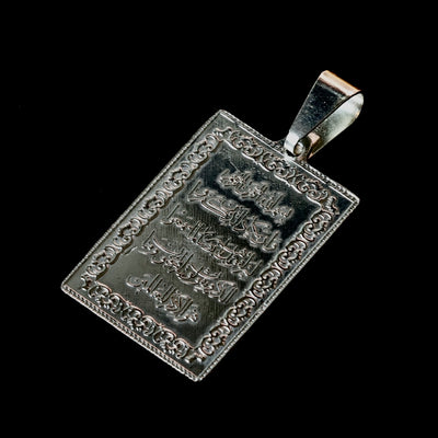 Wa In Yakadul Lazina Necklace | Sterling Silver Pendant - Al Ali Gems