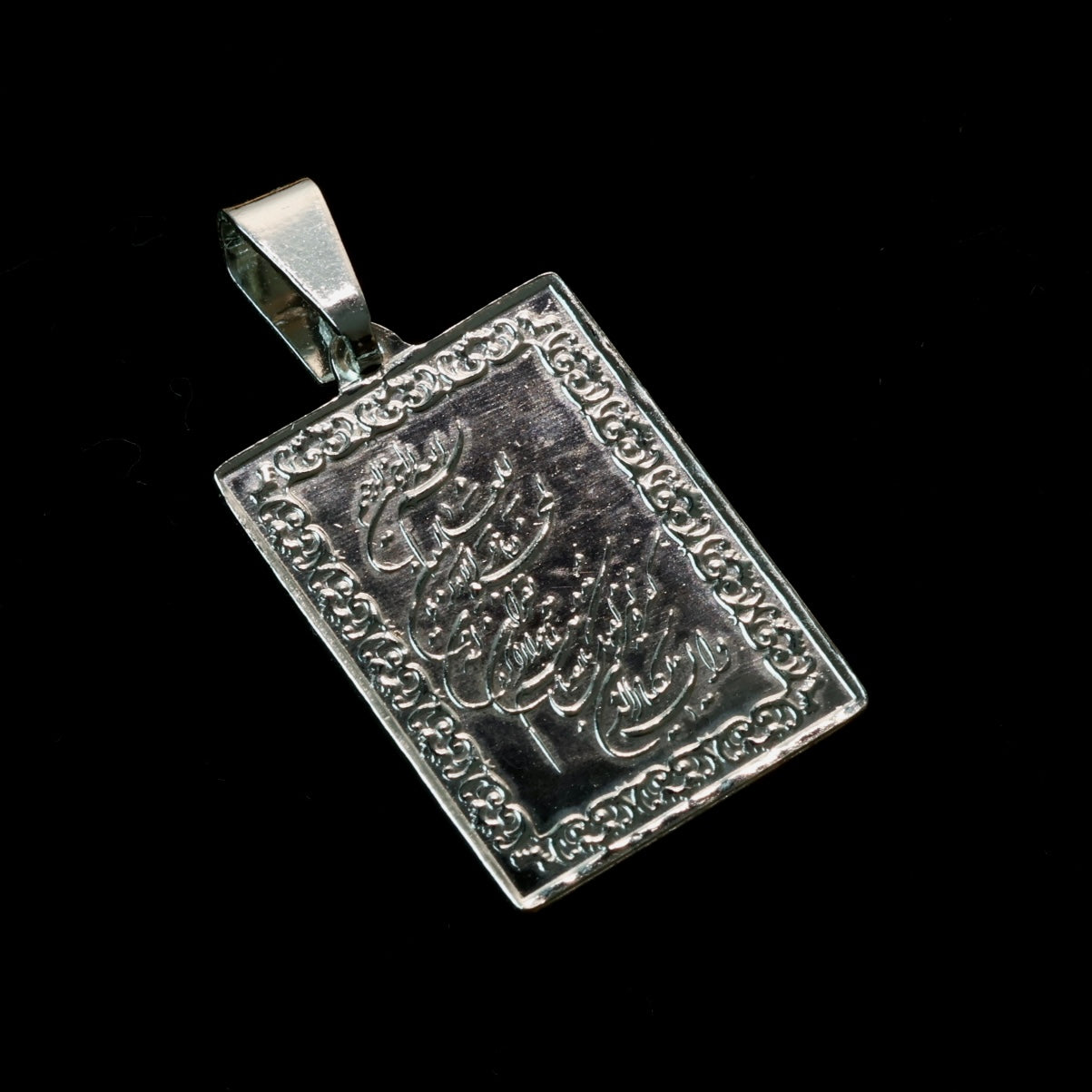 Evil Eye Protection 🧿 Wa In Yakadul Lazina Necklace | Sterling Silver Pendant - Al Ali Gems
