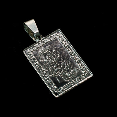 Evil Eye Protection 🧿 Wa In Yakadul Lazina Necklace | Sterling Silver Pendant - Al Ali Gems