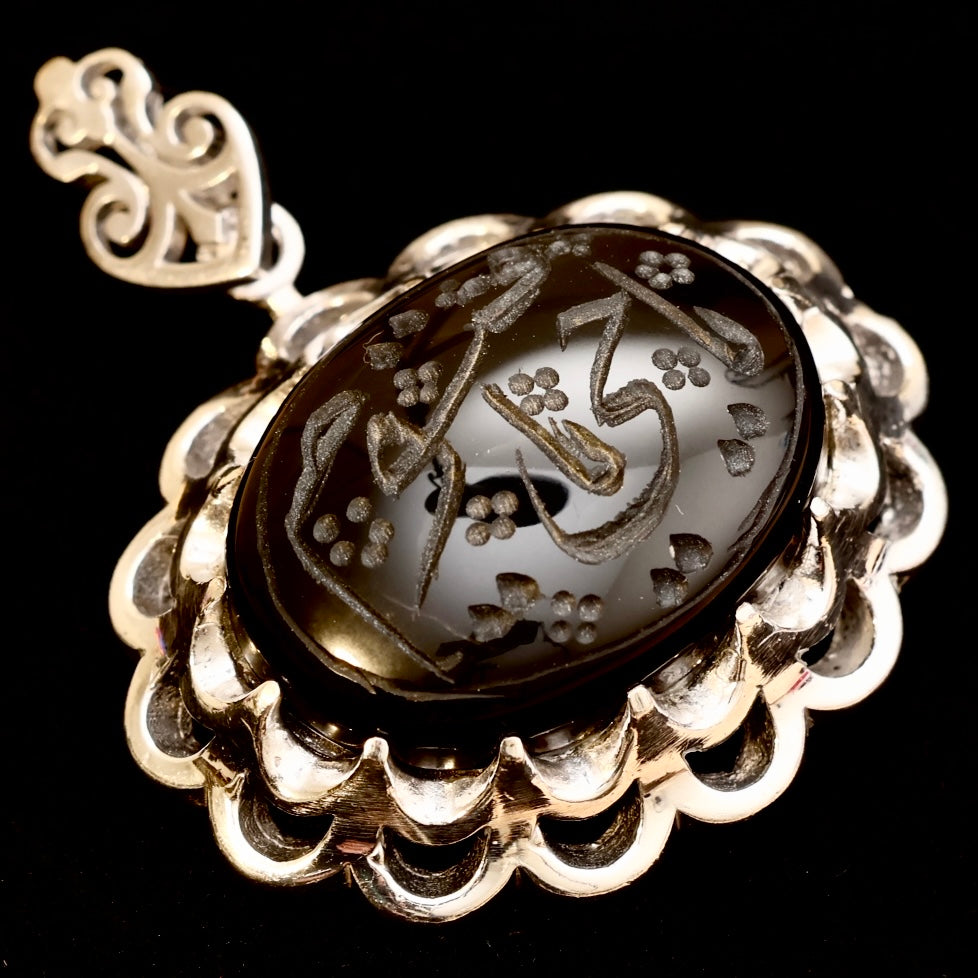 Black Yemeni Jazaa Aqeeq Stone Pendant Engraved (Ya Hay Ya Qayoom) - Al Ali Gems