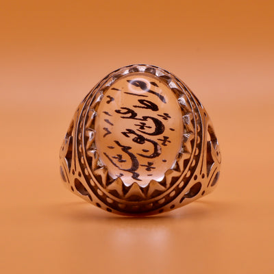 Dur e Najaf Ring Stone Ring | خاتم در النجف الاصلي | Genuine Dur E Najaf Stone Ring | Engraved Siratu Ali Haq صراط علي حق | US Size 10.5 - Al Ali Gems