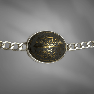 Nad e Ali Dua (Hadeed Chini Silver Bracelet) - Al Ali Gems