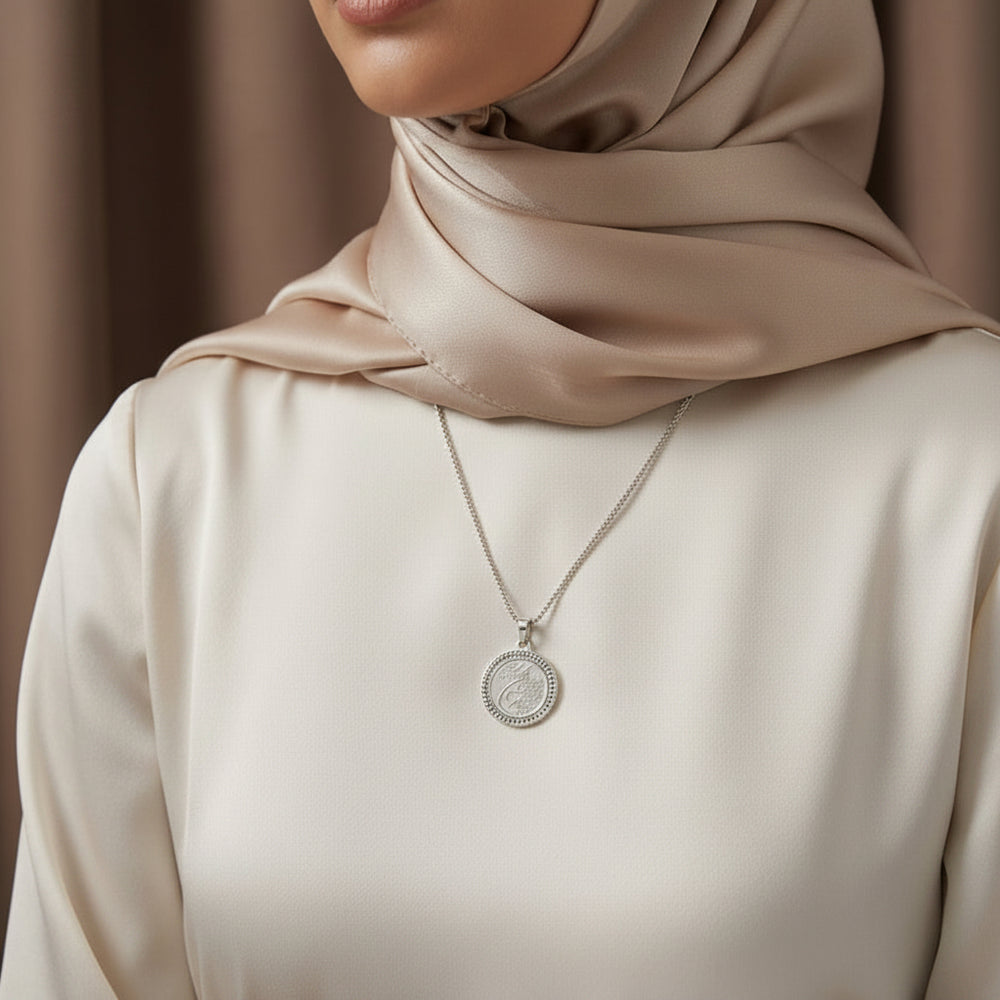 Wa In Yakadul Lazina Necklace | Sterling Silver Pendant - Al Ali Gems