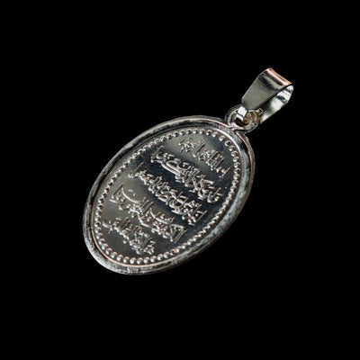 Wa In Yakadul Lazina Necklace | Sterling Silver Pendant - Al Ali Gems