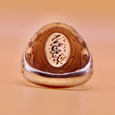 Dur e Najaf Ring Stone Ring | خاتم در النجف الاصلي | Genuine Dur E Najaf Stone Ring | Engraved Siratu Ali Haq صراط علي حق | US Size 10.5 - Al Ali Gems
