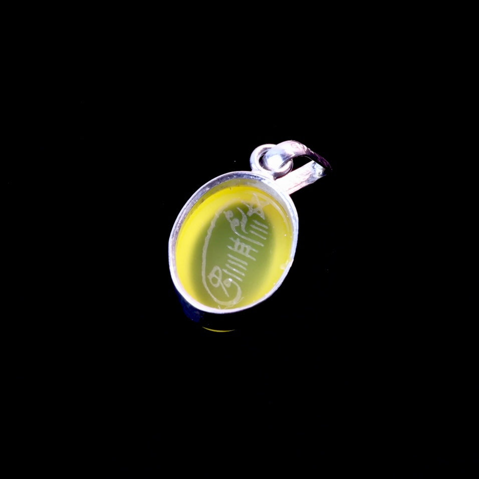 Yellow Aqeeq Pendant Engraved with Sharaf Al Shams - AlAliGems