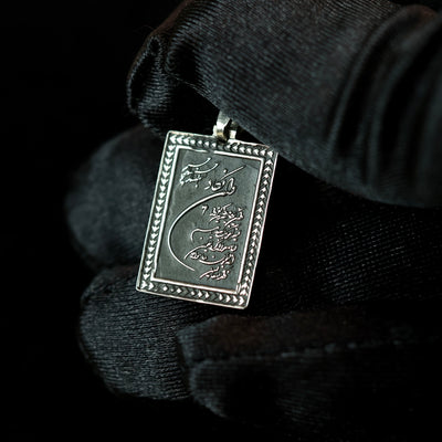 Wa In Yakadul Lazina Necklace | Sterling Silver Pendant - Al Ali Gems