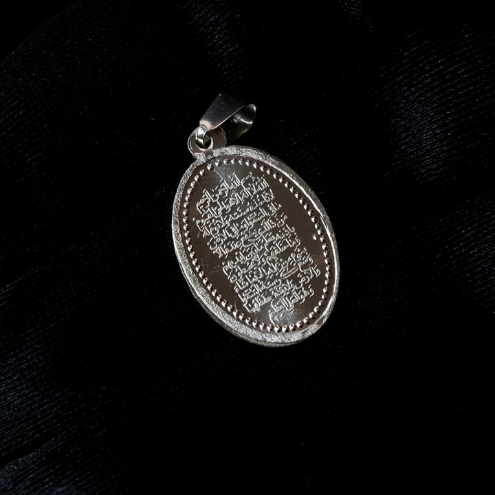 Ayatul Kursi on Sterling Silver Pendant - AlAliGems