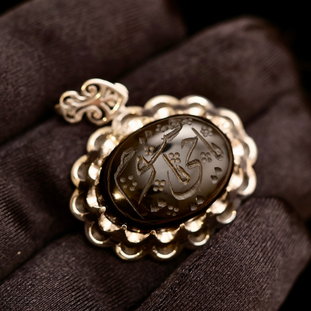 Black Yemeni Jazaa Aqeeq Stone Pendant Engraved (Ya Hay Ya Qayoom) - Al Ali Gems