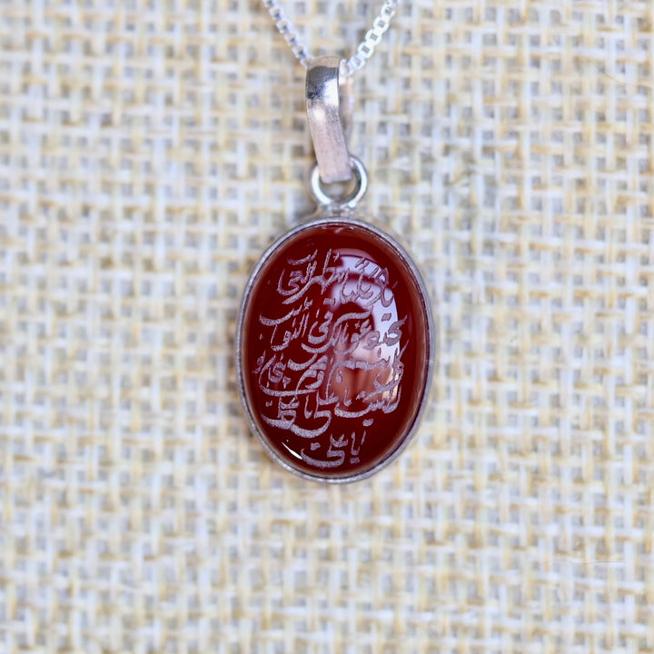 Nad e Ali Pendant on Yemeni Aqeeq Stone - Al Ali Gems