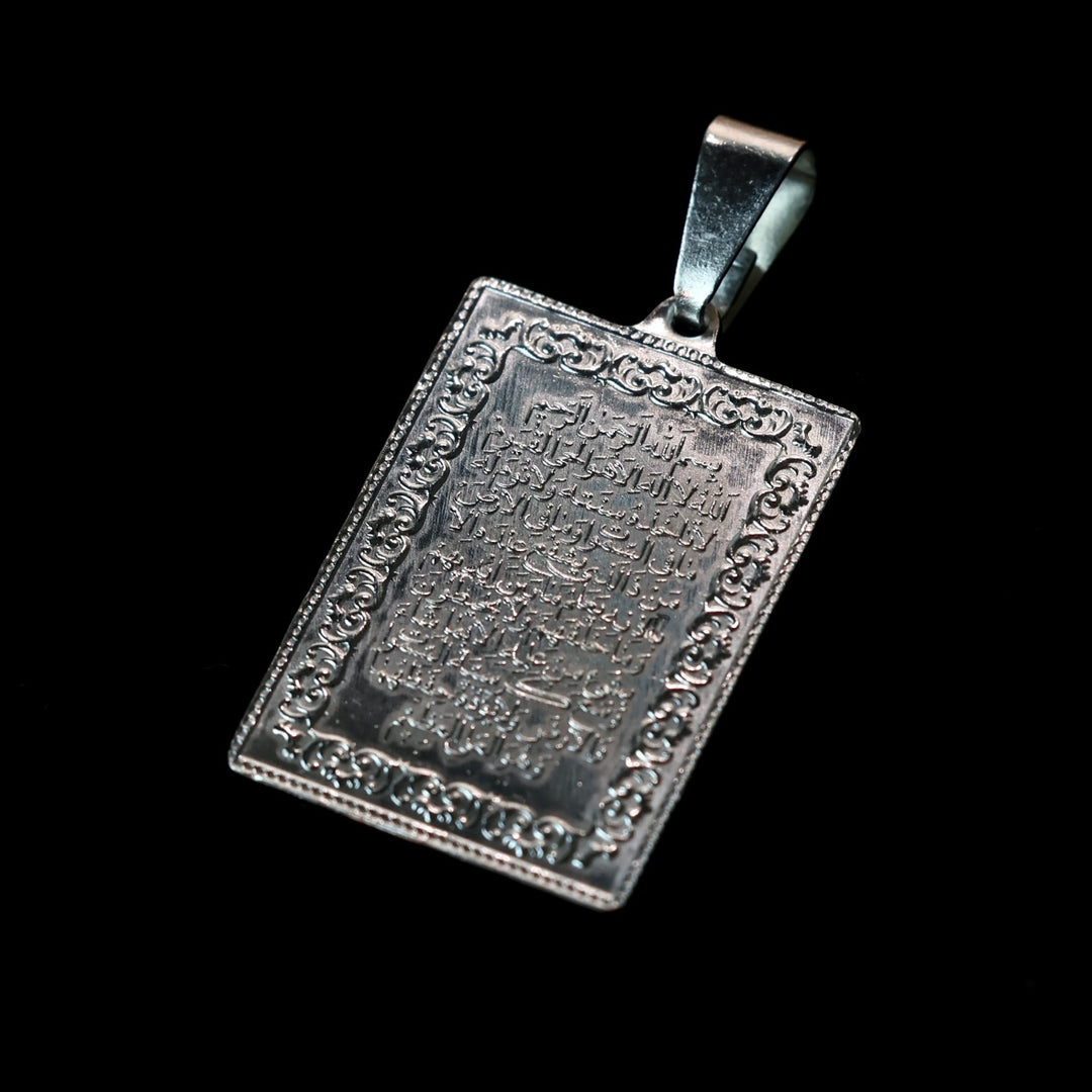 Ayatul Kursi on Sterling Silver Pendant - AlAliGems