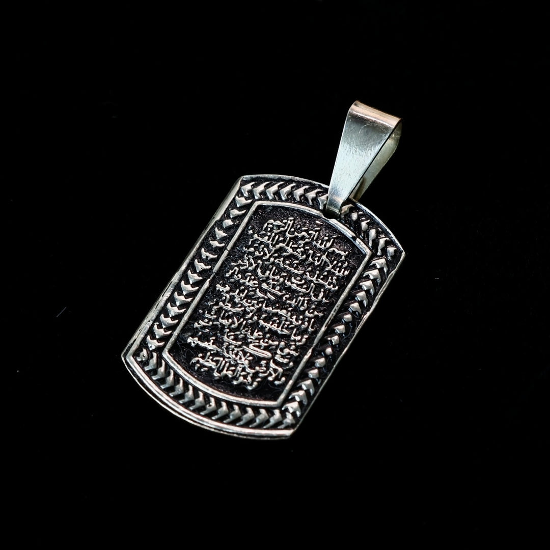 Ayatul Kursi on Sterling Silver Pendant - AlAliGems