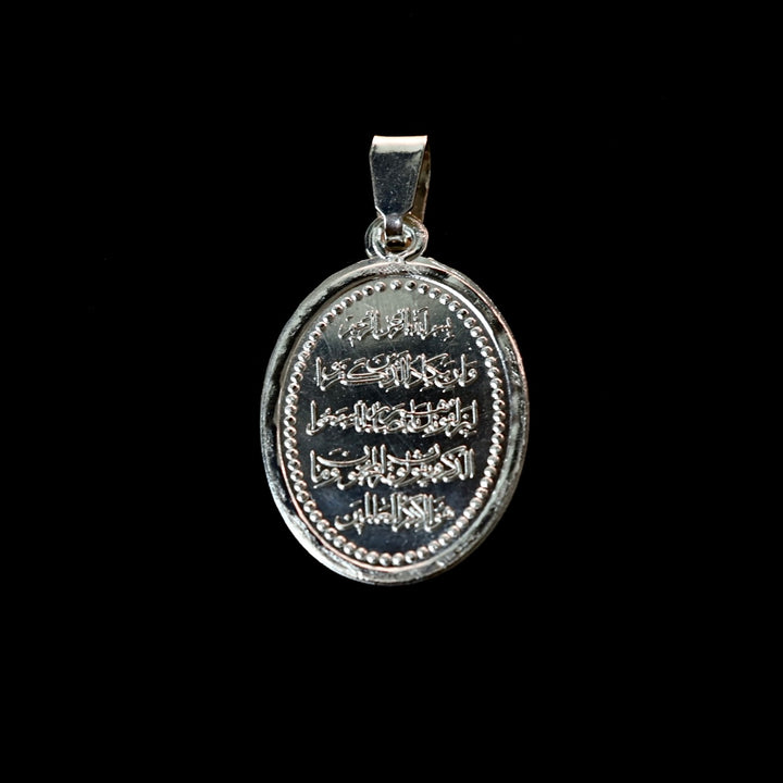 Wa In Yakadul Lazina Necklace | Sterling Silver Pendant - Al Ali Gems