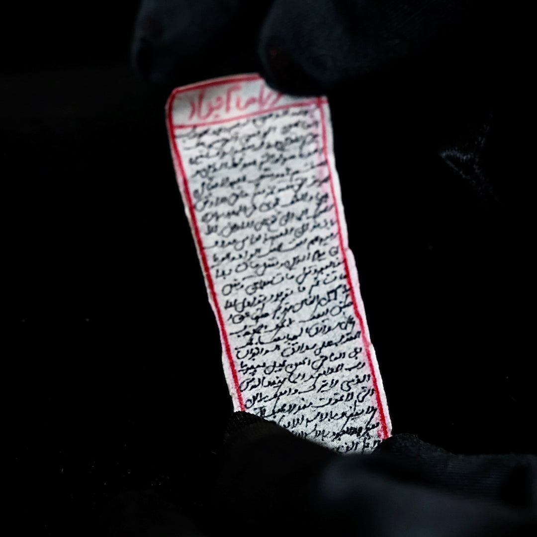 Hirz e Imam Jawad on Deer Skin (Hand Written) Silver Pendant - AlAliGems