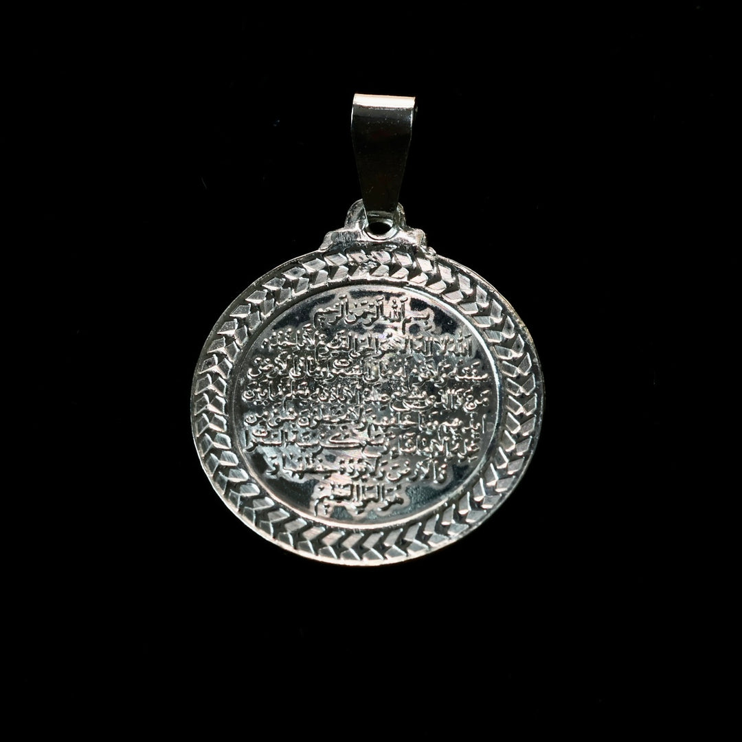 Ayatul Kursi on Sterling Silver Pendant - AlAliGems