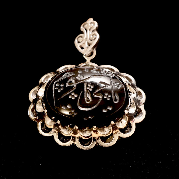 Black Yemeni Jazaa Aqeeq Stone Pendant Engraved (Ya Hay Ya Qayoom) - Al Ali Gems