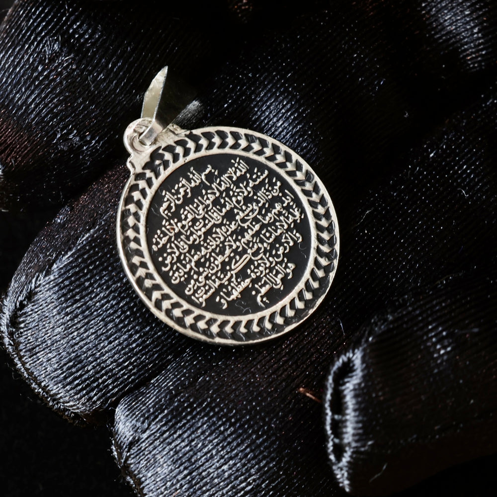 Ayatul Kursi on Sterling Silver Pendant - AlAliGems