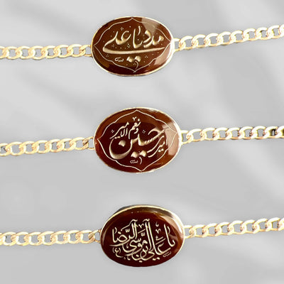 Khorasani Aqeeq Engraved Bracelet Sterling Silver - Al Ali Gems