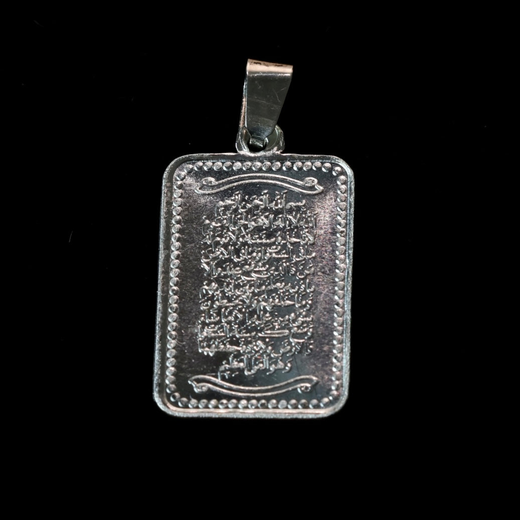 Ayatul Kursi on Sterling Silver Pendant - AlAliGems