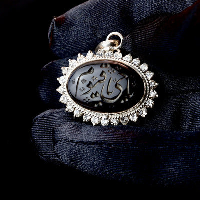 Oval Black Yemeni Aqeeq Stone Pendant (Ya Hay Ya Qayoom) - Al Ali Gems