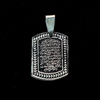 Ayatul Kursi on Sterling Silver Pendant - AlAliGems