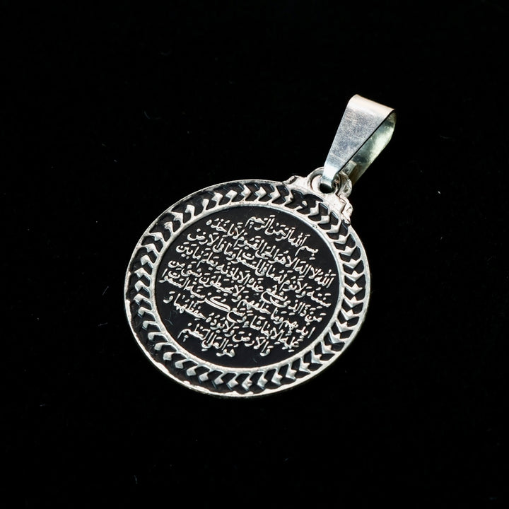 Ayatul Kursi on Sterling Silver Pendant - AlAliGems