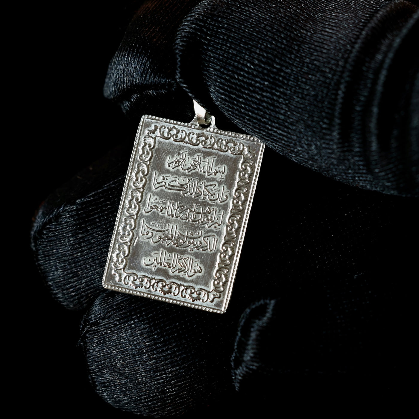 Wa In Yakadul Lazina Necklace | Sterling Silver Pendant - Al Ali Gems