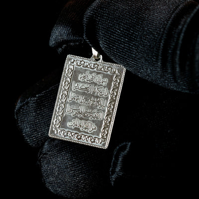 Wa In Yakadul Lazina Necklace | Sterling Silver Pendant - Al Ali Gems
