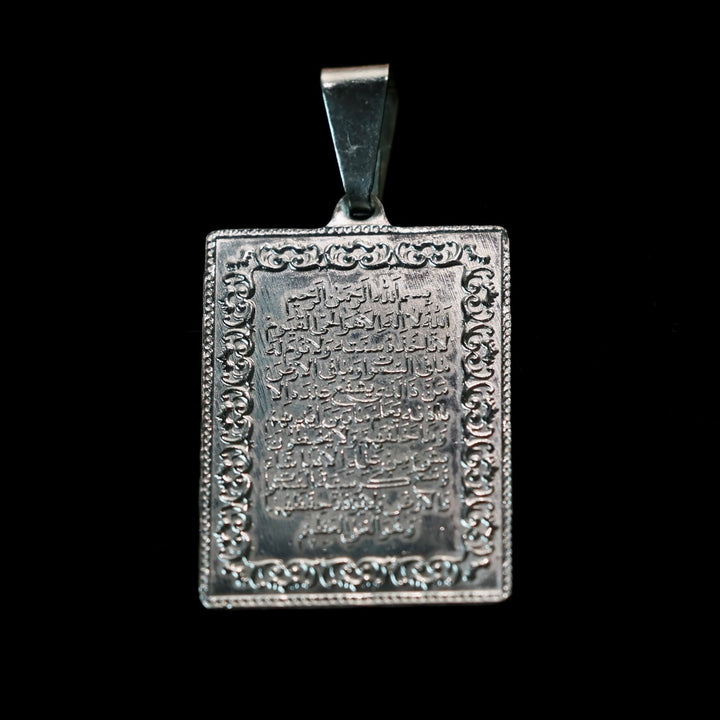 Ayatul Kursi on Sterling Silver Pendant - AlAliGems