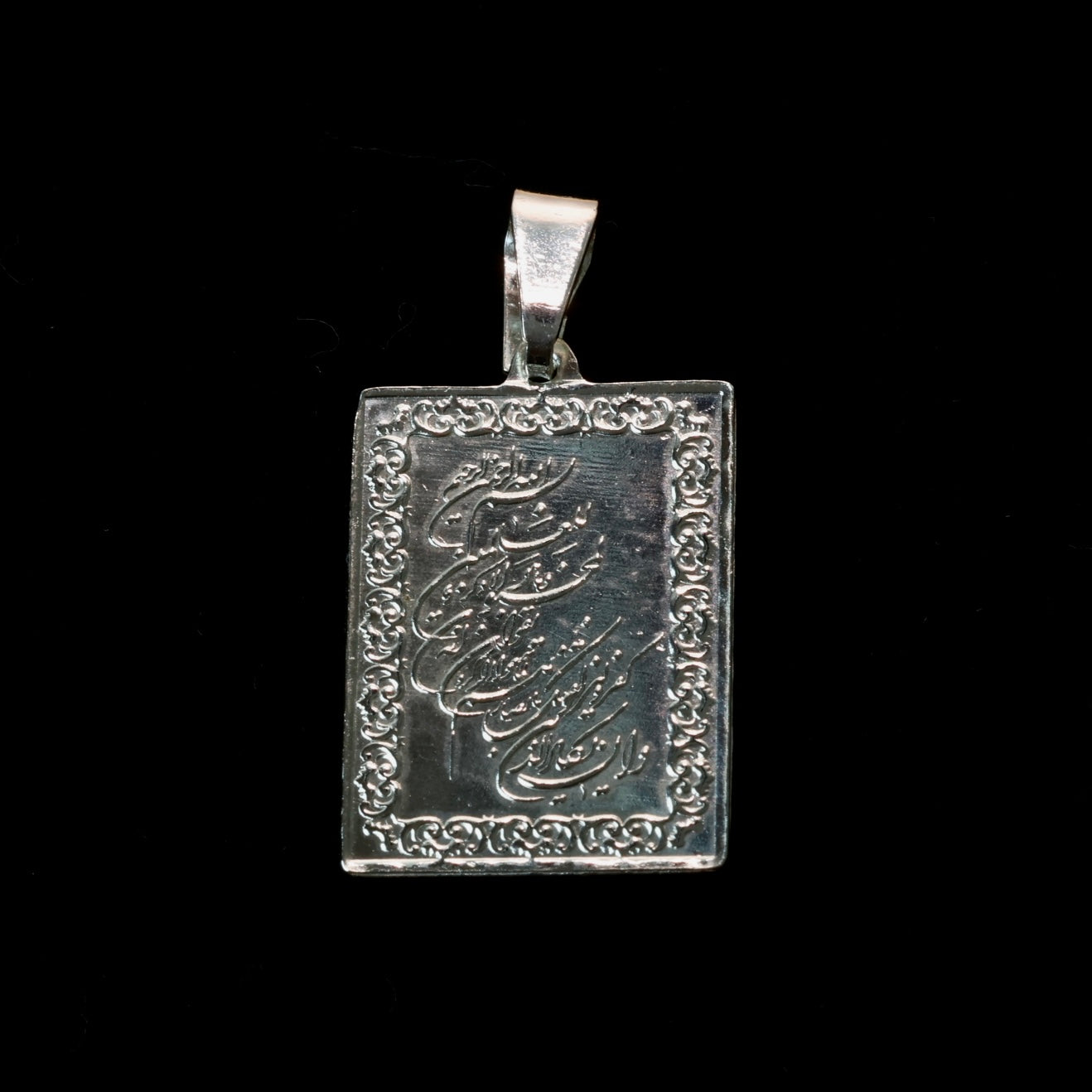 Evil Eye Protection 🧿 Wa In Yakadul Lazina Necklace | Sterling Silver Pendant - Al Ali Gems