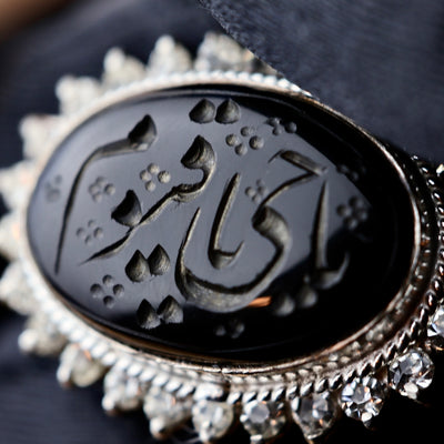 Oval Black Yemeni Aqeeq Stone Pendant (Ya Hay Ya Qayoom) - Al Ali Gems