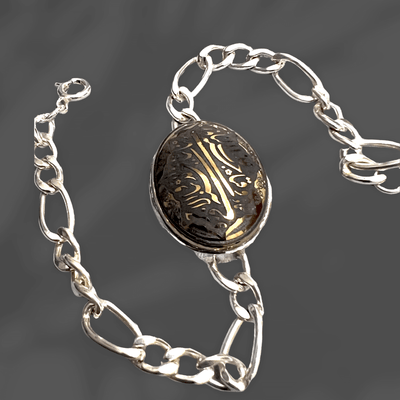 Quran Engraved Bracelet (Hadeed Chini Silver Bracelet) - Al Ali Gems