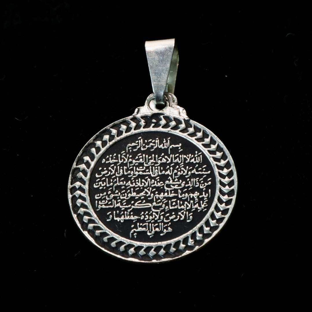 Ayatul Kursi on Sterling Silver Pendant - AlAliGems