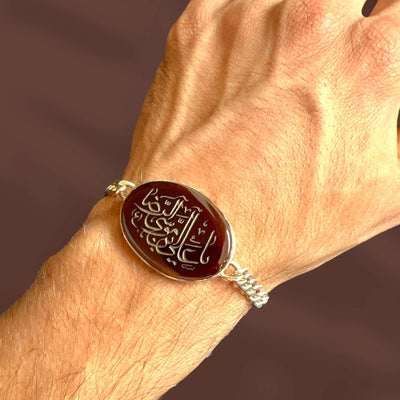 Khorasani Aqeeq Engraved Bracelet Sterling Silver - Al Ali Gems