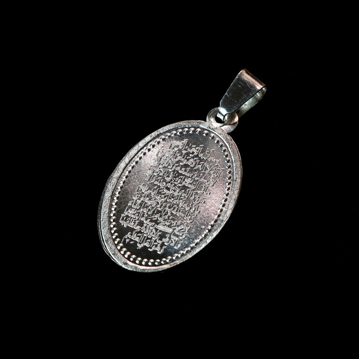 Ayatul Kursi on Sterling Silver Pendant - AlAliGems