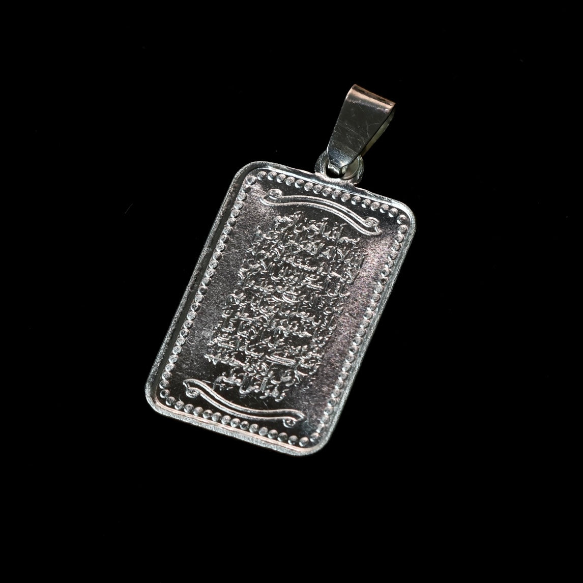 Ayatul Kursi on Sterling Silver Pendant - AlAliGems