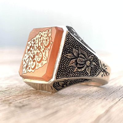 Orange Yemeni Aqeeq For Men | Aqeeq Ring For Men | AlAliGems | Hand Engraved (Wa Man Yatawakkal Al Allah) Size 10.5 - Al Ali Gems