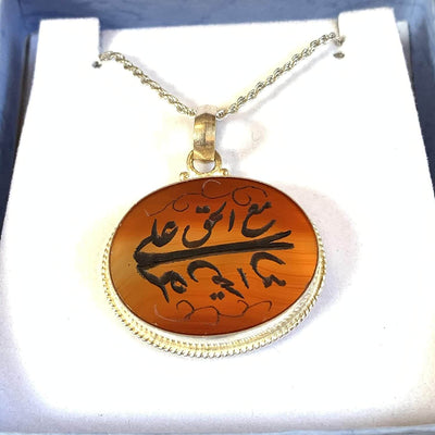 Red Akik Pendant for men and women | Engraved ali ma al haq | Red Yemeni Aqeeq Stone Pendant | Agate Aqeeq For Women - Al Ali Gems