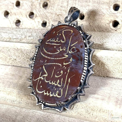 Red Akik Pendant for men and women | Islam | Red Yemeni Aqeeq Stone Pendant | Engraved Agate For Women | AlAliGems - Al Ali Gems