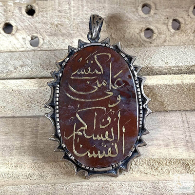 Red Akik Pendant for men and women | Islam | Red Yemeni Aqeeq Stone Pendant | Engraved Agate For Women | AlAliGems - Al Ali Gems