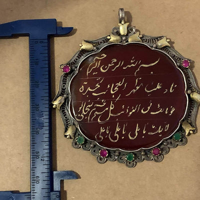 Red Akik Pendant for men and women | Nad e ali dua Pendant | Red Yemeni Aqeeq Stone Pendant | Engraved Agate For Women AlAliGems - Al Ali Gems
