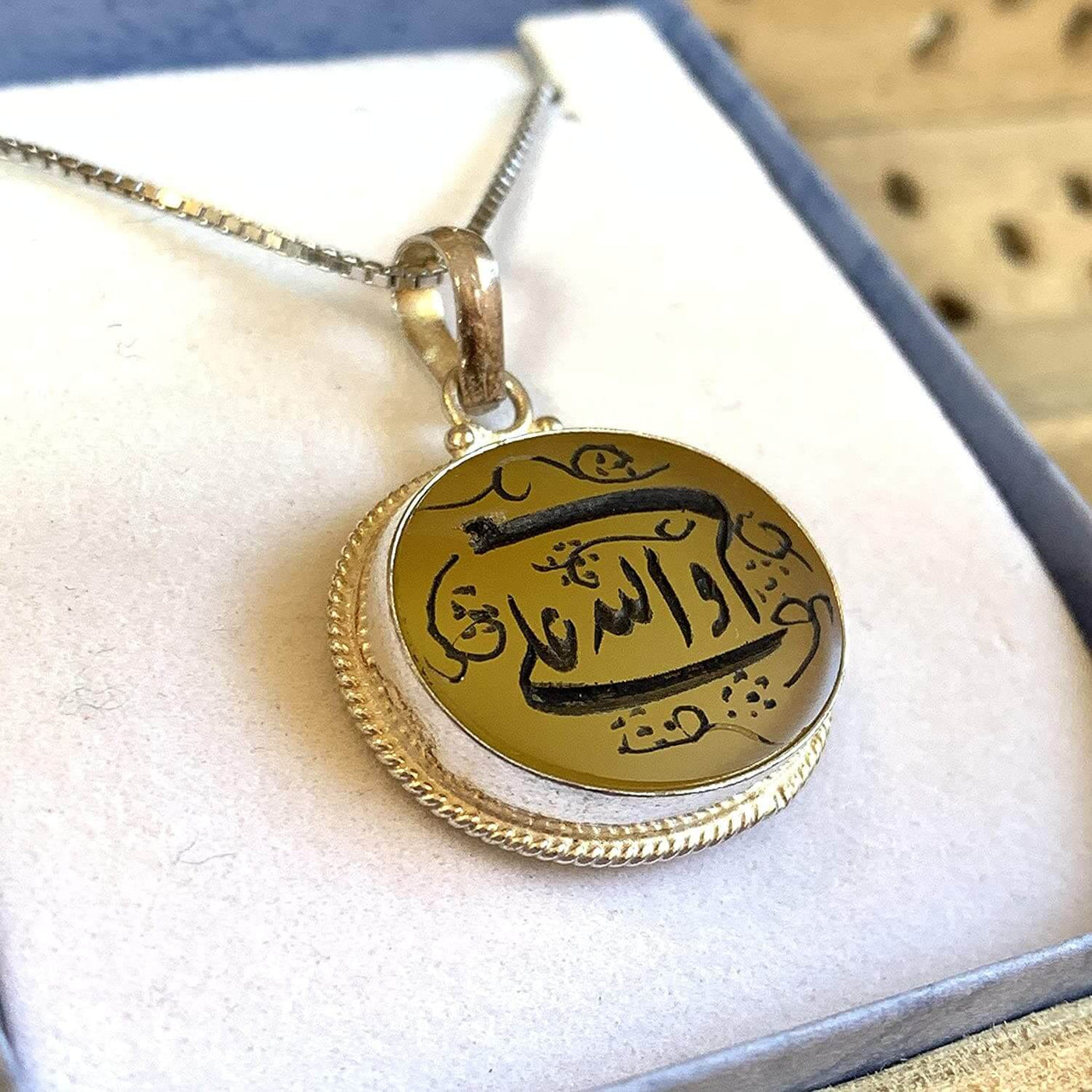 Yellow Akik Pendant for men and women | Engraved Allahu Alam | Yellow Yemeni Aqeeq Stone Pendant | Agate Aqeeq For Women AlAliGems - Al Ali Gems