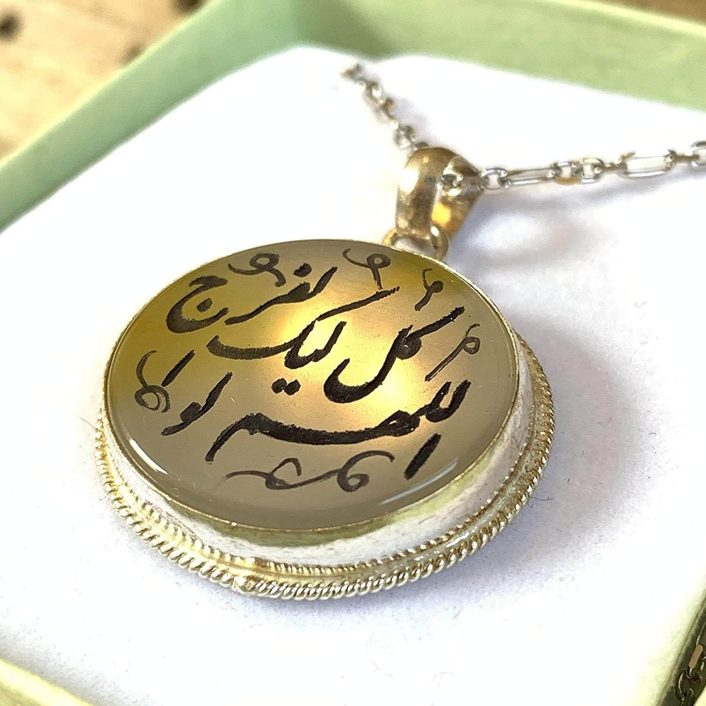 Yellow Akik Pendant for men and women | Engraved allahumma kun li waliyyik | Yellow Yemeni Aqeeq Stone Pendant | Agate Aqeeq For Women AlAliGems - Al Ali Gems