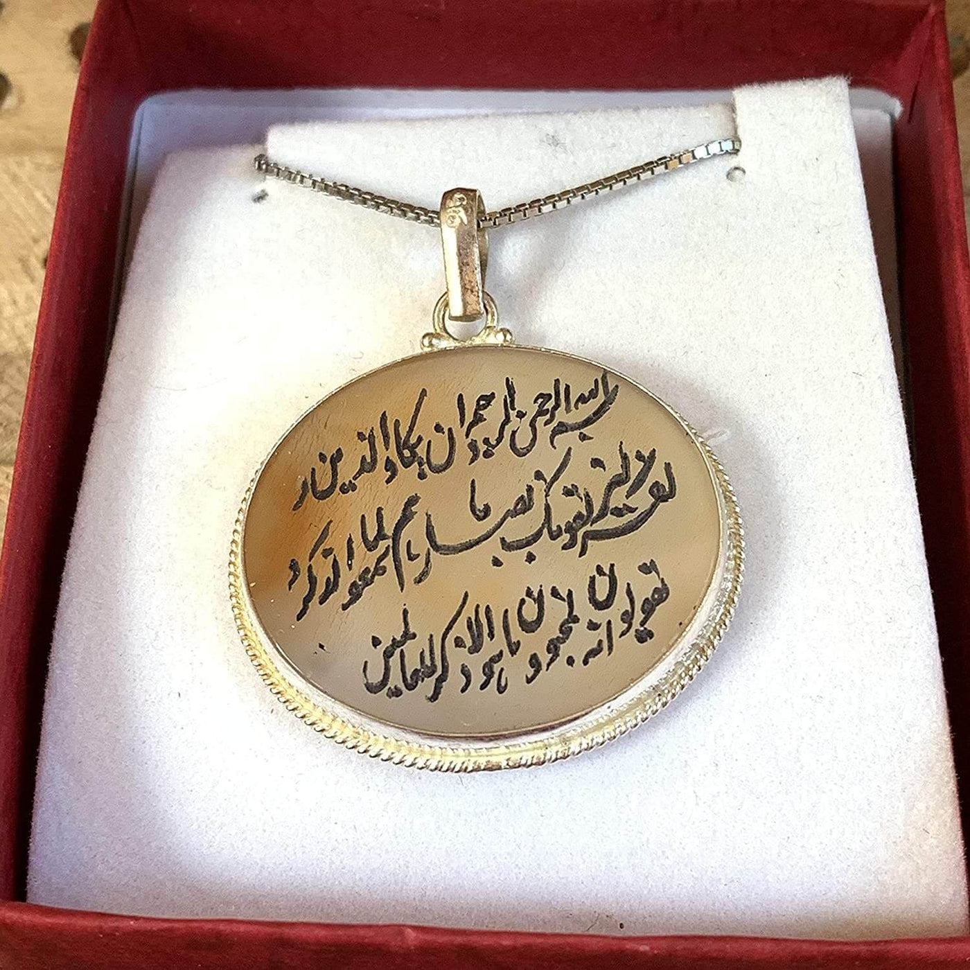 Yellow Akik Pendant for men and women | Engraved wa in yakadul lazina kafaru | Yellow Yemeni Aqeeq Stone Pendant | Agate Aqeeq For Women AlAliGems - Al Ali Gems