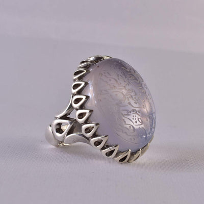Yemeni Aqeeq Blue for Men | AlAliGems | Engraved Aqeeq Stone Engaved | US Size 12.5 - Al Ali Gems