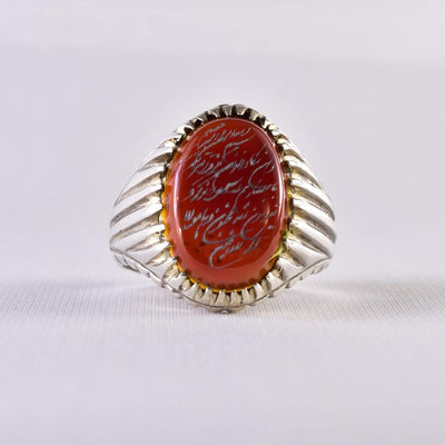 Yemeni Aqeeq Ring for Men | AlAliGems | Red Aqeeq Stone Engaved | US Size 11 - Al Ali Gems